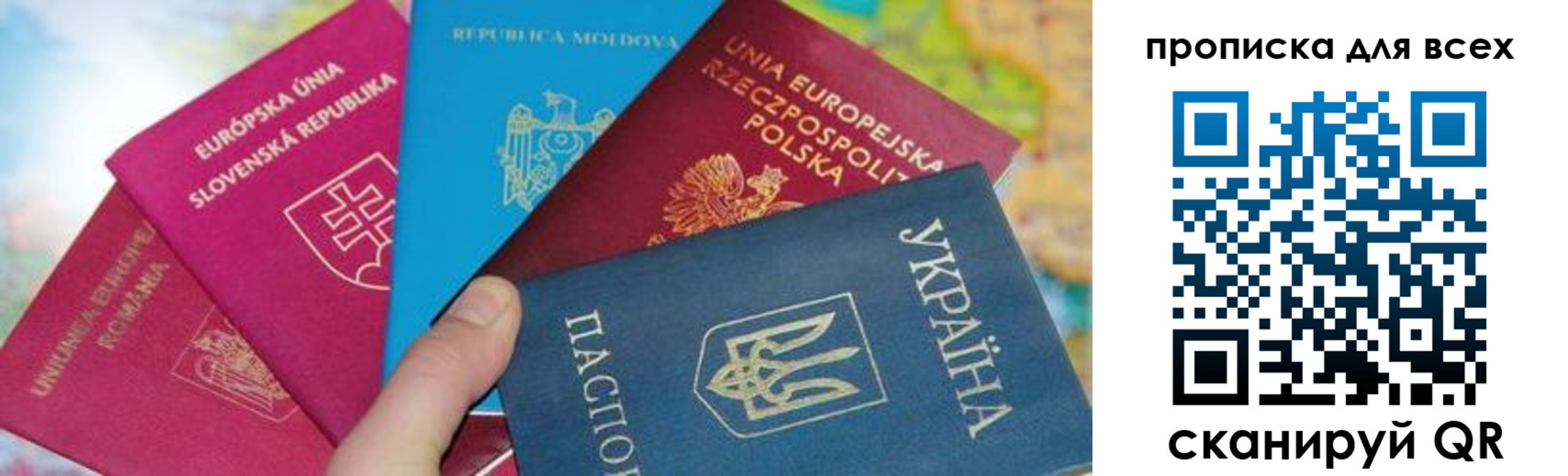 прописка для работы в Туринске