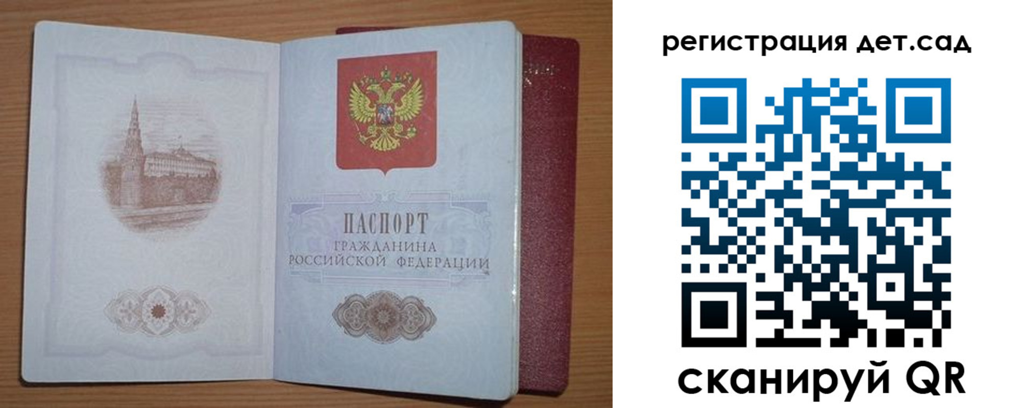 прописка гарантия в Туринске