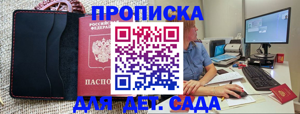 прописка регистрация в Туринске