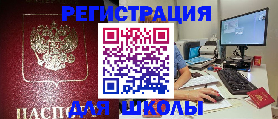 прописка гарантия в Туринске