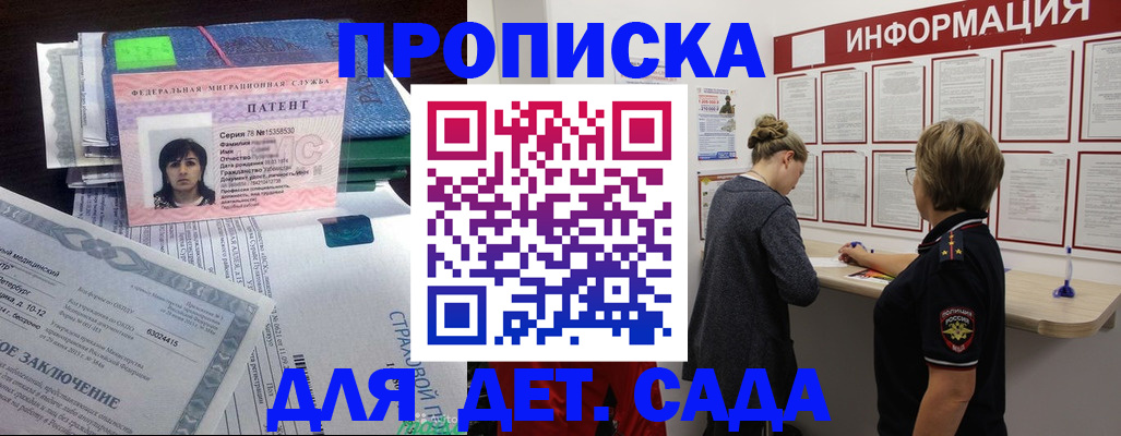 временная регистрация госуслуги в Туринске